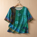 Blue/Green